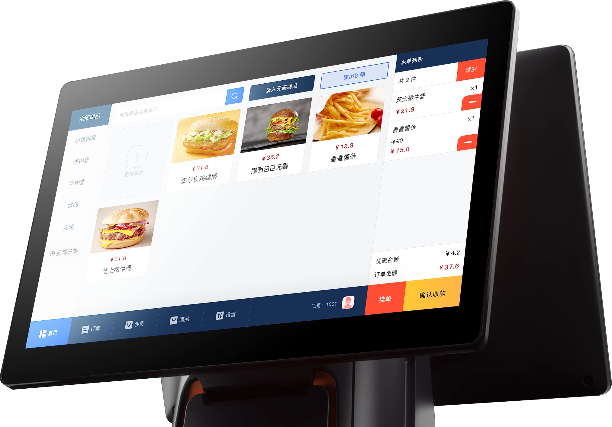 XxPay支付产品|小新支付